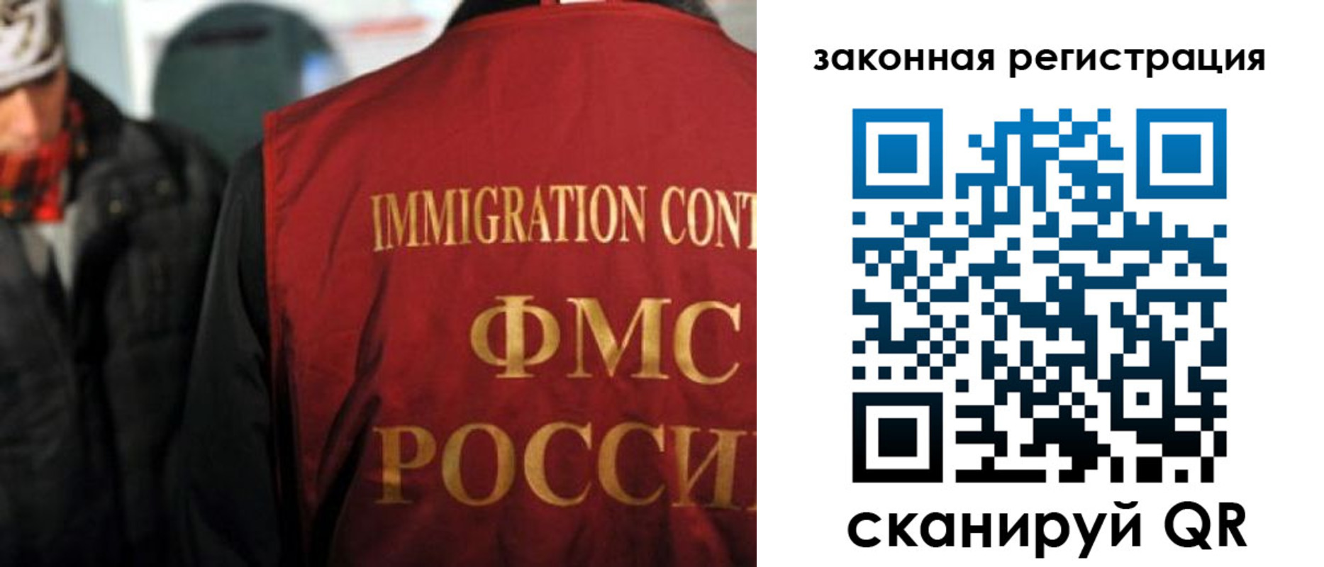 временная регистрация законно в Северодвинске